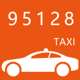 95128出租车app v1.0.0 安卓版