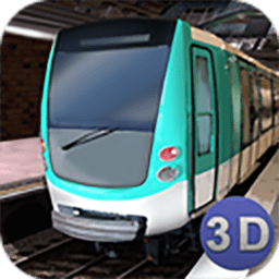 巴黎地铁模拟器3d游戏