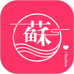 i苏州app v2.1安卓官方版