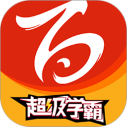 百川超级学霸app v3.6.3 安卓版