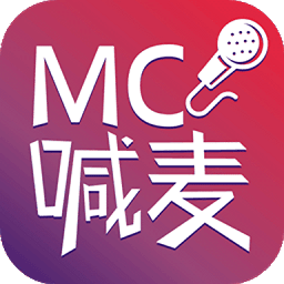 mc喊麦app