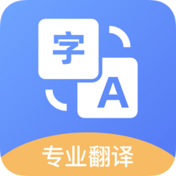  Instant translation app v1.0.3 Android