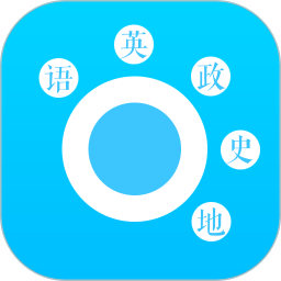 掌上高中免费