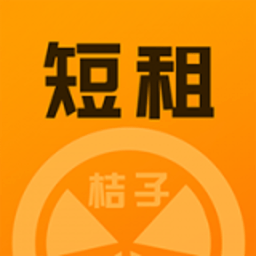 桔子短租住宿民宿软件v3.1.8 安卓版