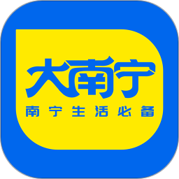 大南宁app v2.4安卓版
