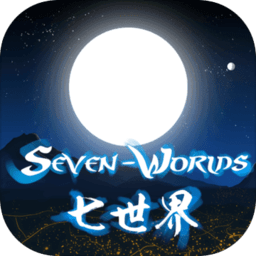 七世界手游 v0.0.1 安卓版