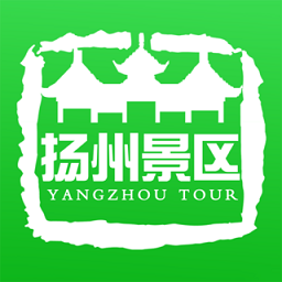 扬州景区官方版 v1.1.1安卓版