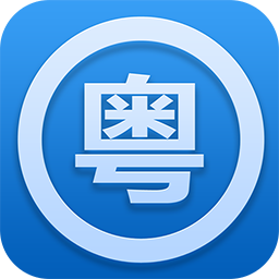 粤语速成app v4.4.7 安卓版