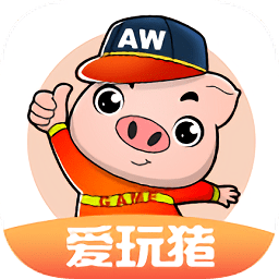 爱玩猪手游平台 v4.0.79 安卓版