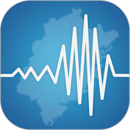 福建地震预警系统 v2.1.5 安卓版