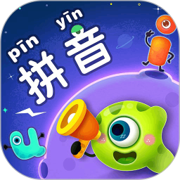 拼音星球app v1.80.60.00 安卓版