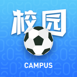 校园足球app v1.0 安卓版