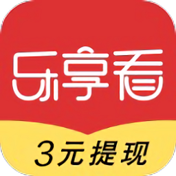 乐享看app v3.0.0 安卓版