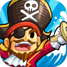 海盗防御手游 v1.11 安卓版