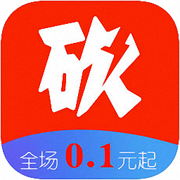 天天砍价app最新版