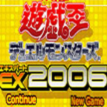 gba游戏王ex2006卡组存档
