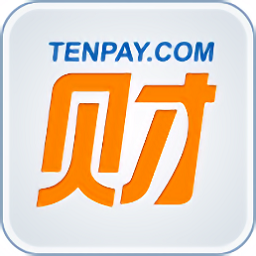 财付通手机客户端(tenpay)