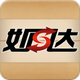 如风达快递查询 v1.0.2 安卓版