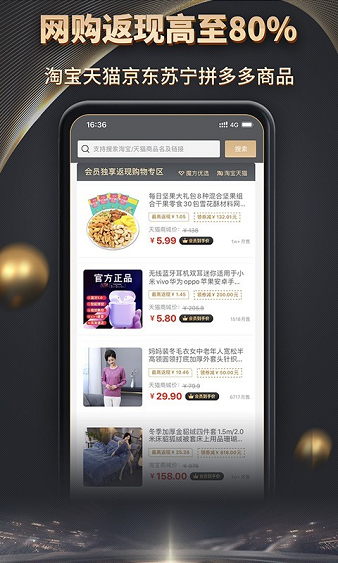 魔方黑卡app(1)