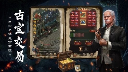 摸金迷城手游(2)