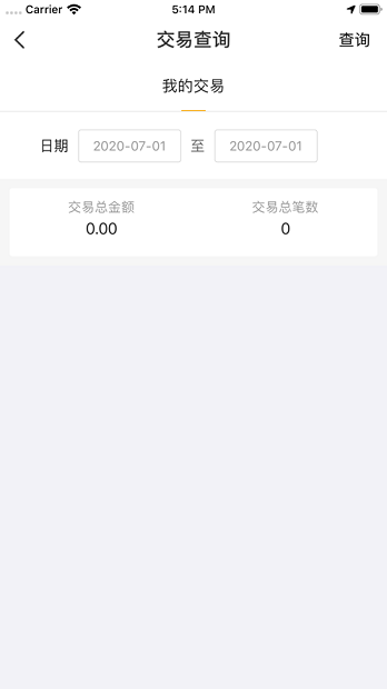 联动秘书app