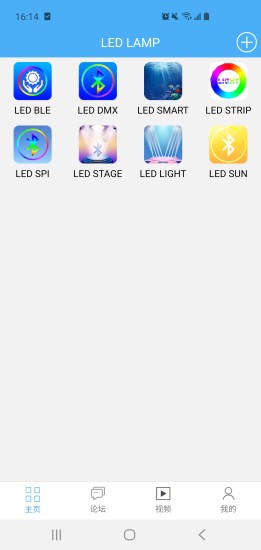 led lamp软件v3.7.3(3)