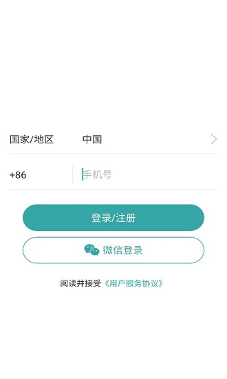 小步软件v6.9.49(2)