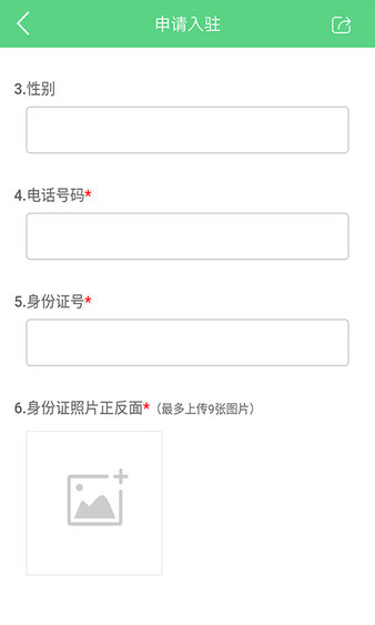 废品回收联盟app官方版vv1.4(3)