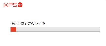 wps助手电脑版v1.2.2.0 官方版(1)
