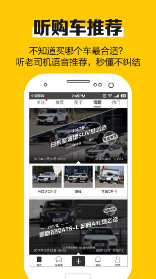亿万老司机答题app(3)