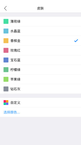 小明计算器appv7.7(1)