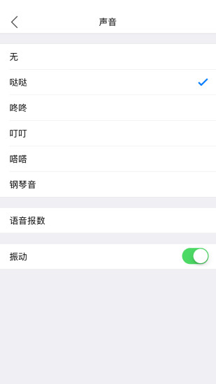 小明计算器appv7.7(2)