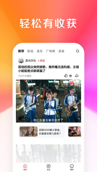 好看大字版app(1)