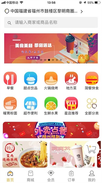 大红团app
