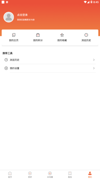 义县融媒app