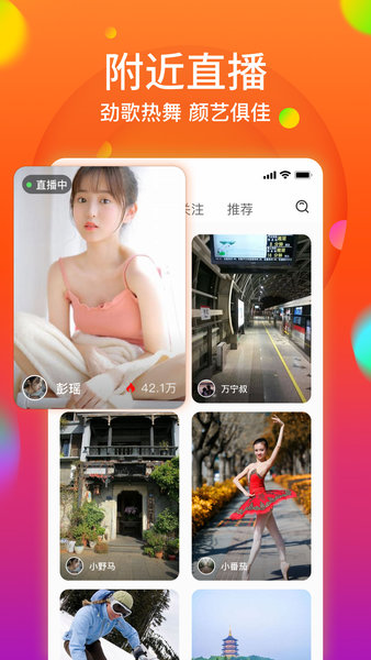 屹直播平台(1)