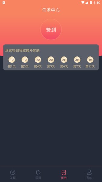 泰萌主ios版v8.25 iphone官方版(1)