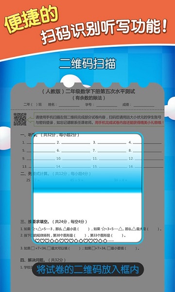 数学酷优app(1)