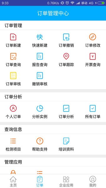 askme软件v1.9.7(1)