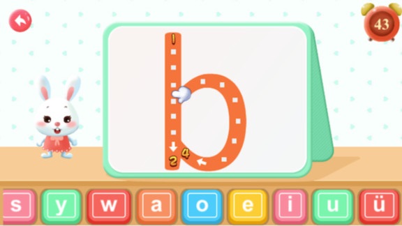 幼儿园拼音app