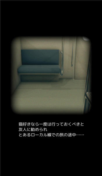 从车窗逃脱的猫大人手机版(3)