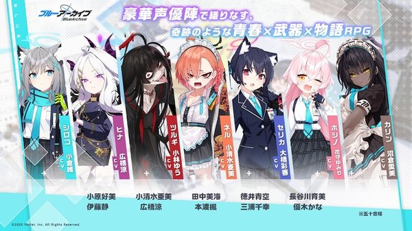 蓝色档案游戏(2)