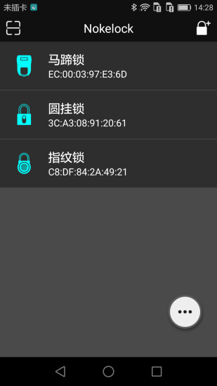 nokelock手机版v5.3.0 安卓版(1)