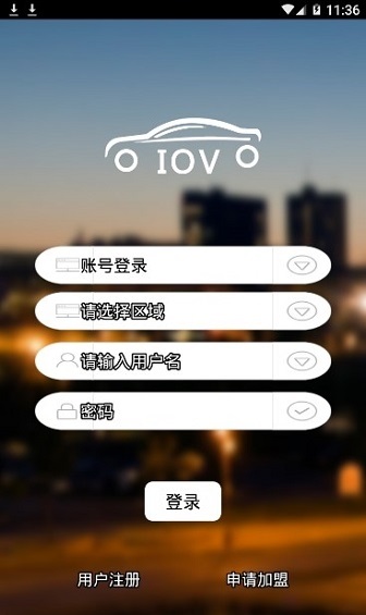 智高星app最新版(3)