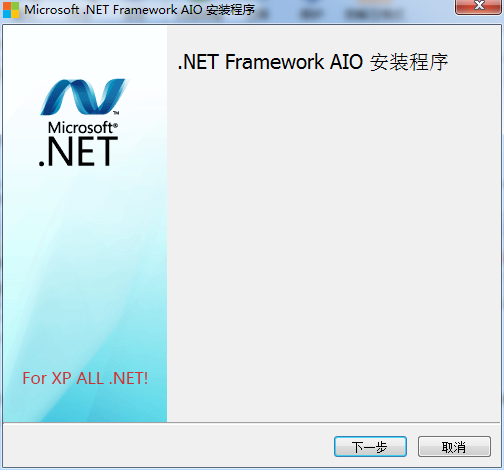 .net framework 3.5 sp3 xp系统