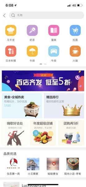 幸福寻甸app最新版本v7.9.1(2)