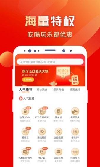 全球公爵黑卡最新版(2)