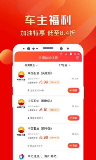 全球公爵黑卡最新版(3)