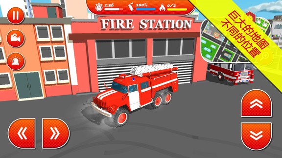 灭火消防员游戏(2)