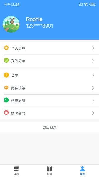 涌泉写作appv2.1.5(3)